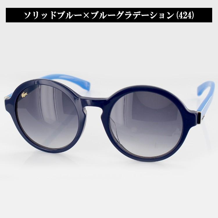 サングラス ラコステ L840SA 001 52サイズ ボストン ブラック