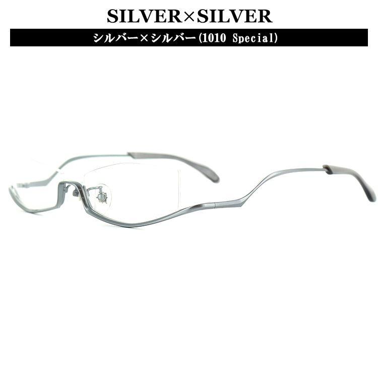 Less than human レスザンヒューマン po6po10 メガネフレーム 逆