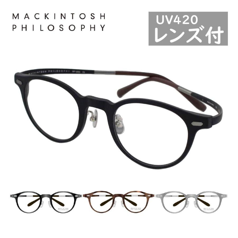 MACKINTOSH PHILOSOPHY（マッキントッシュフィロソフィー） メガネ
