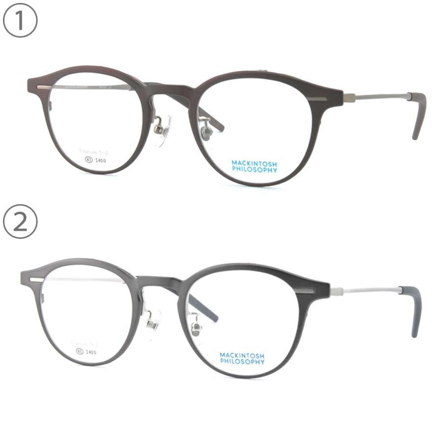 MACKINTOSH PHILOSOPHY 跳ね上げ　サングラス　メガネ MACKINTOSH PHILOSOPHY マッキントッシュ フィロソフィー 跳ね