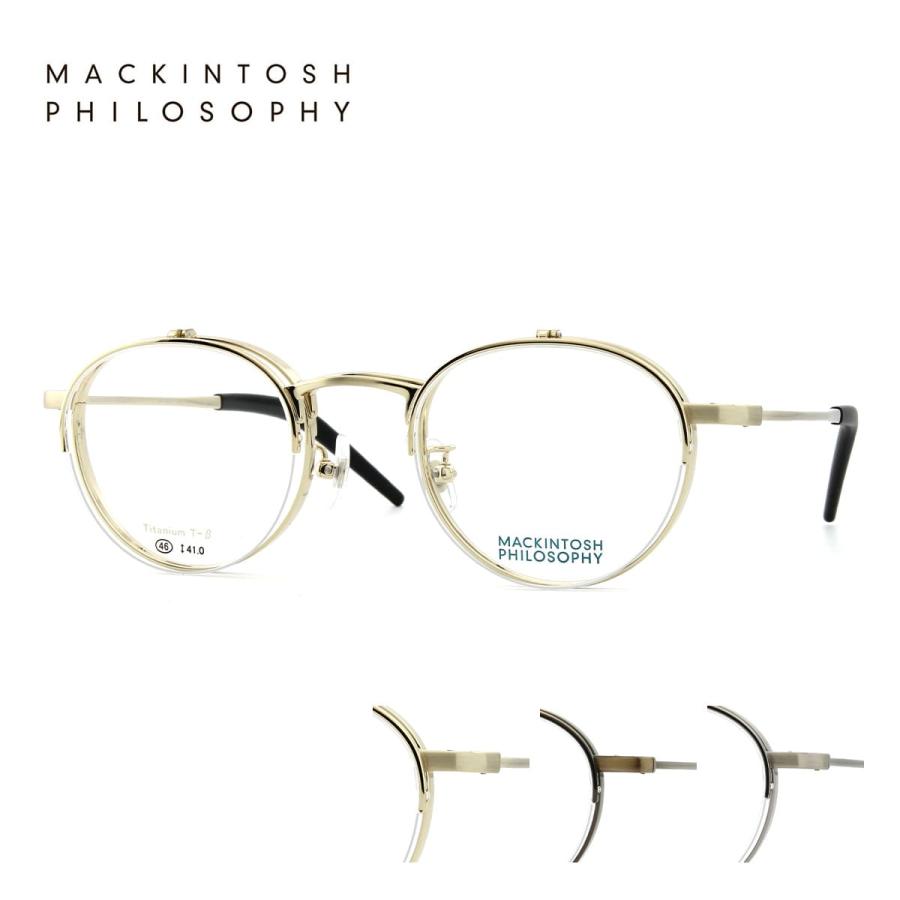 MACKINTOSH PHILOSOPHY（マッキントッシュフィロソフィー） 跳ね上げ式
