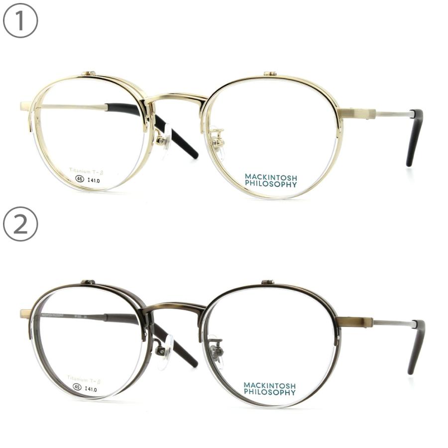 MACKINTOSH PHILOSOPHY（マッキントッシュフィロソフィー） 跳ね上げ式