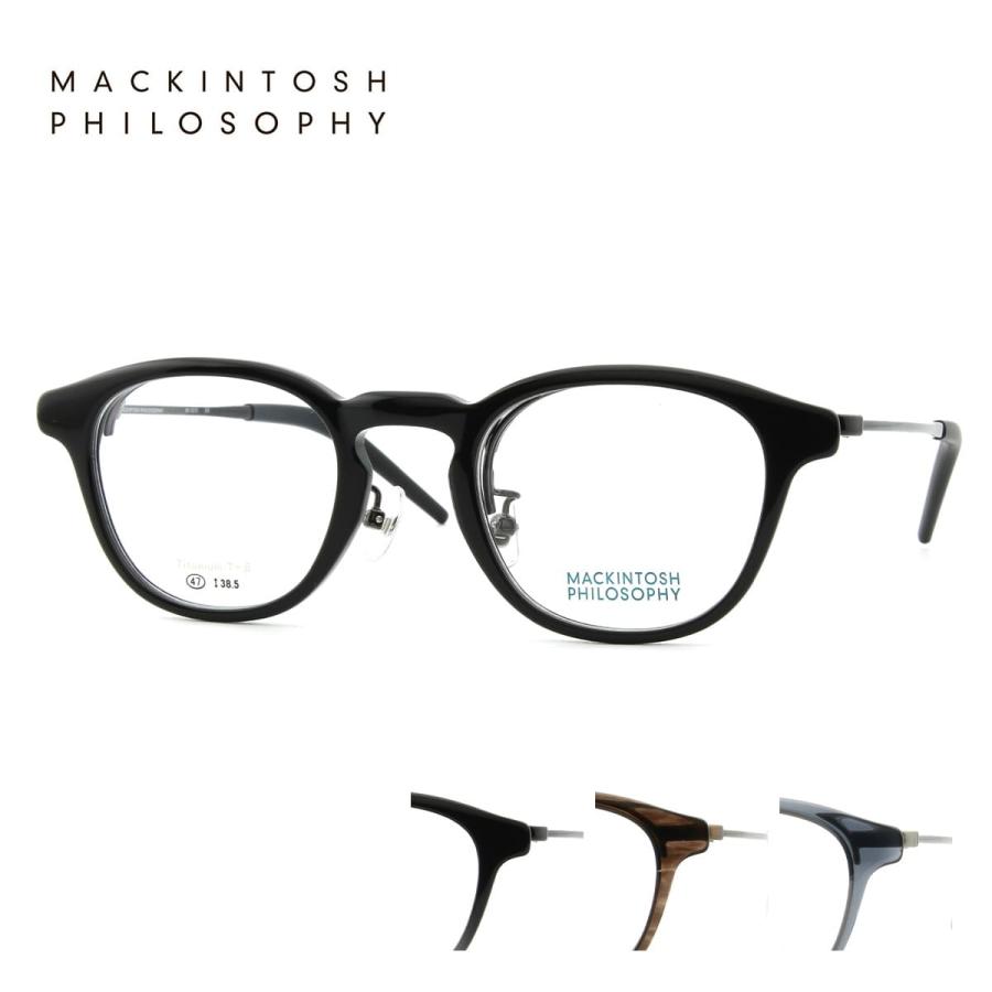 MACKINTOSH PHILOSOPHY（マッキントッシュフィロソフィー） 跳ね上げ式