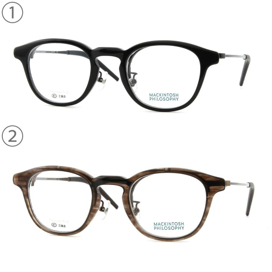 MACKINTOSH PHILOSOPHY（マッキントッシュフィロソフィー） 跳ね上げ式