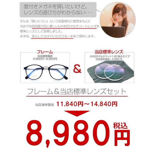 ⭕️新品未使用☆日本製⭕️【modern times】形状安定メガネフレーム