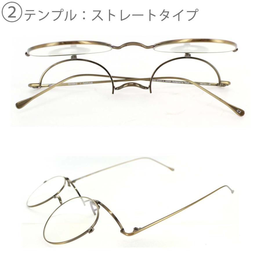 跳ね上げ式メガネ METRONOME メトロノーム TR2102 Lotus Trad 46サイズ