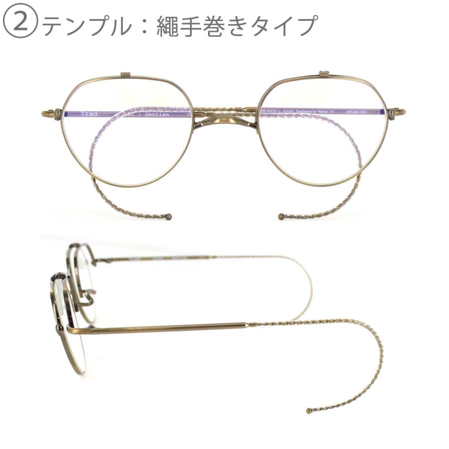 Tradクリップレンズ 跳ね上げレンズ 縄手巻きフレーム 63-02_2503x.jpg?v=1668053245