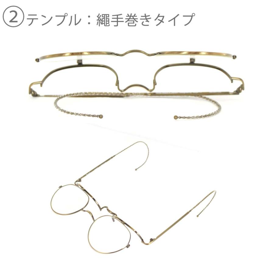 跳ね上げ式メガネ フレーム メトロノーム TR2103 Gentian Trad 46