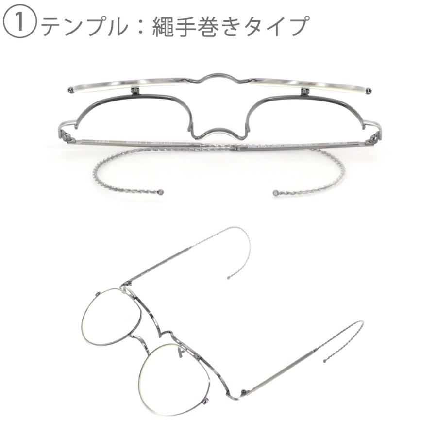 跳ね上げ式メガネ フレーム メトロノーム TR2103 Gentian Trad 46