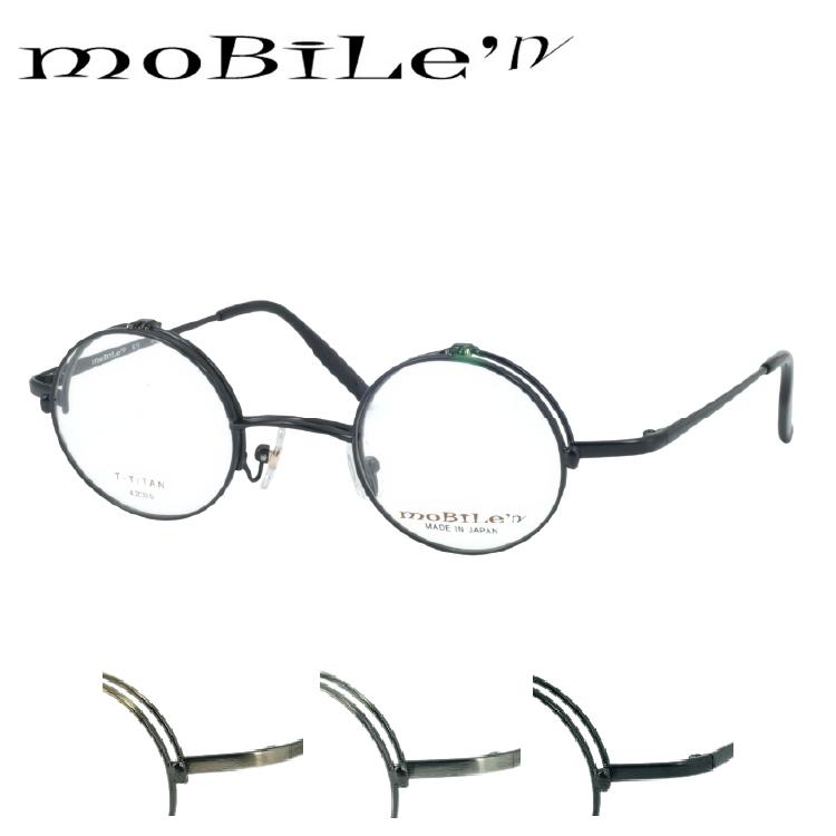 送料無料 モバイルン Mobile'n MB-627 (MB-611) 跳ね上げ 眼鏡