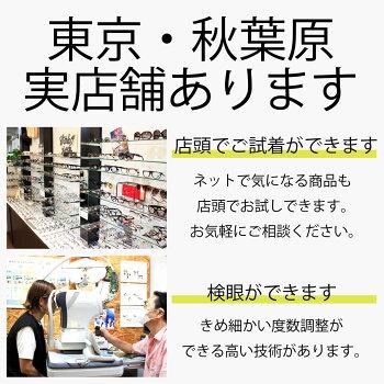 送料無料 モバイルン Mobile'n MB-634(605) 跳ね上げ 眼鏡 フレーム