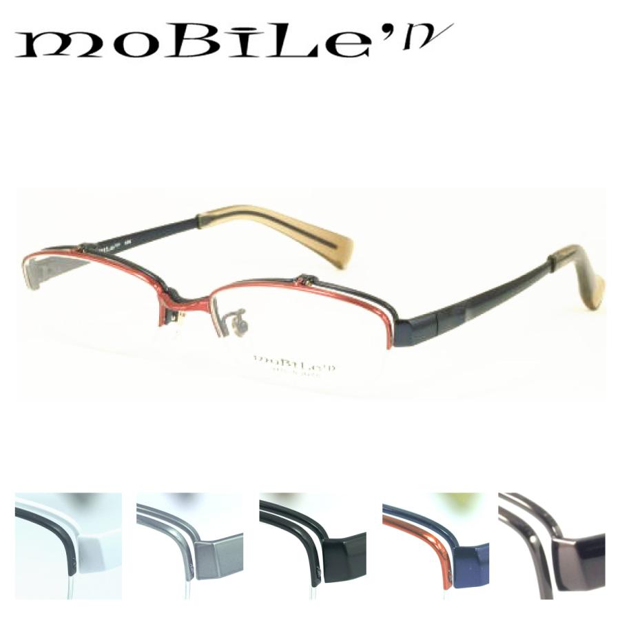送料無料 モバイルン Mobile N Mb 606 跳ね上げ 眼鏡 フレーム 日本製 52 54 サイズ チタンフレーム スクエア おしゃれ C 1 C 5 C 6 C 7 C 8 Mob10 0004 メガネのアイワン秋葉原yahoo 店 通販 Yahoo ショッピング