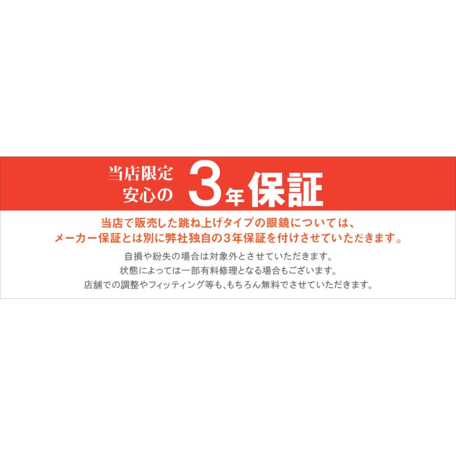 送料無料 モバイルン Mobile'n MB-629 (MB-614) 跳ね上げ 眼鏡 フレーム 日本製 42 サイズ チタンフレーム ラウンド おしゃれ C-1 C-2｜squacy｜05