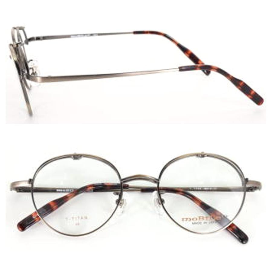 モバイルン Mobile'n MB-622 C-1 C-2 C-3 単式 跳ね上げ 眼鏡 フレーム