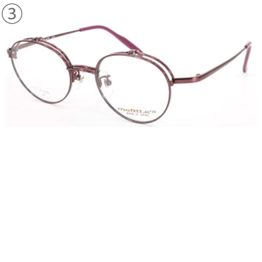 モバイルン Mobile'n MB-622 C-1 C-2 C-3 単式 跳ね上げ 眼鏡 フレーム