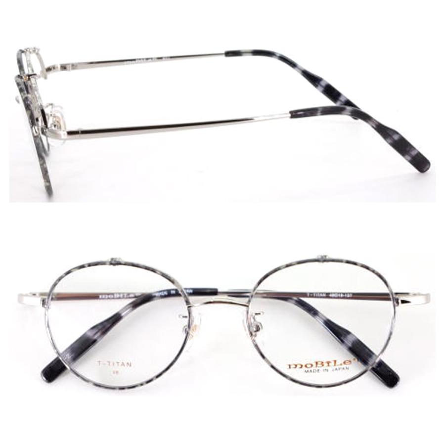 希少 パスカルモラビトPASCAL MORABITO ビンテージ メガネ 度入 希少