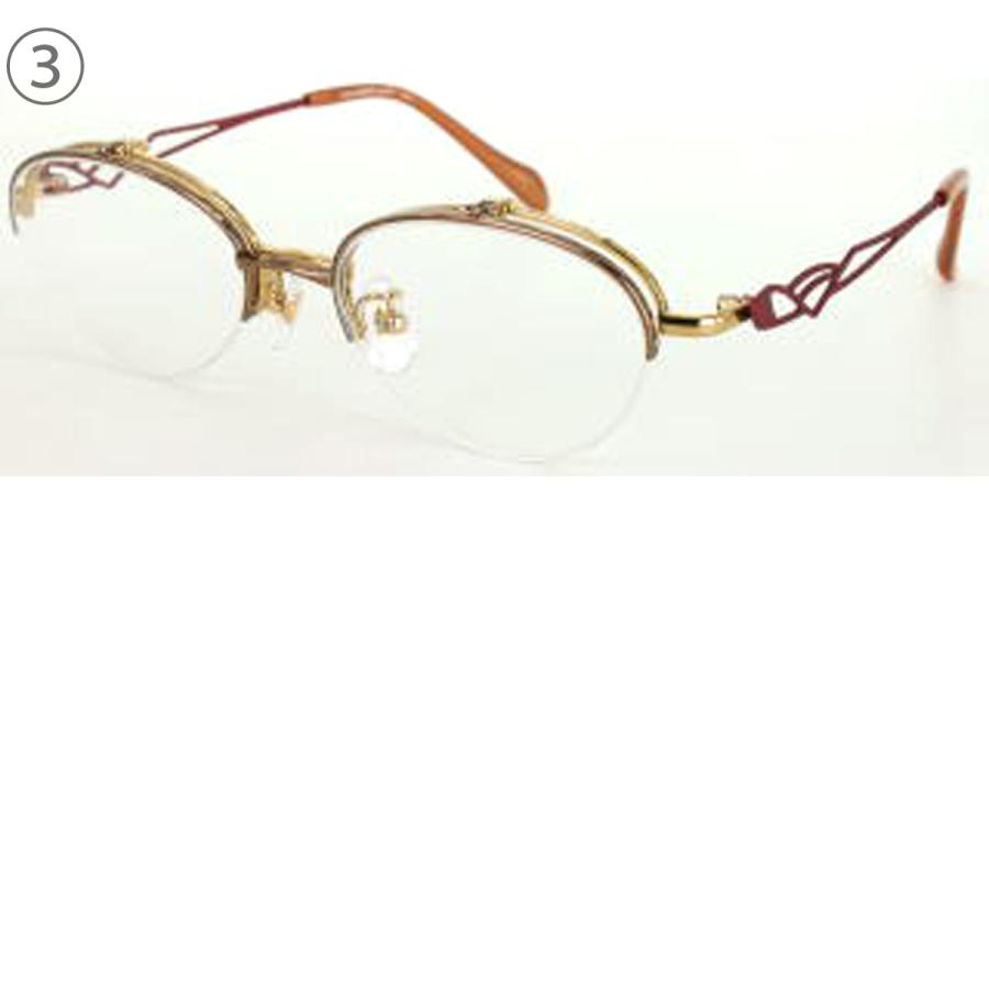 モバイルン Mobile'n MB-625 C-1 C-2 C-3 単式 跳ね上げ 眼鏡 フレーム