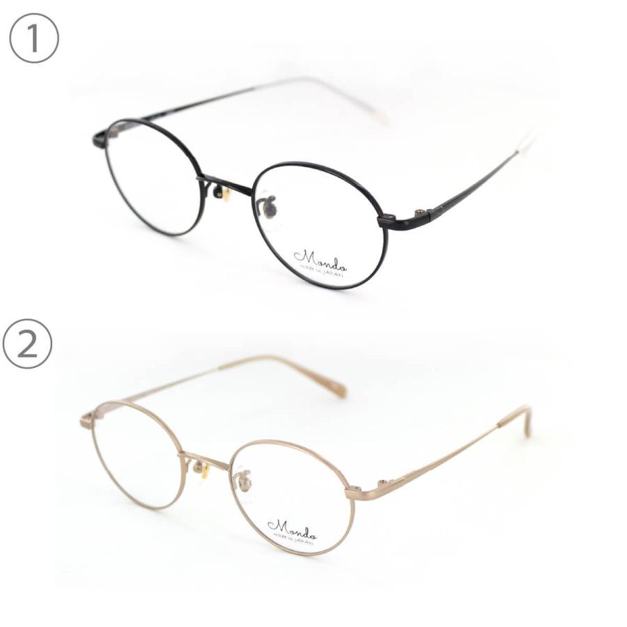 眼鏡フレーム Mondo モンド Mondo-6905 46サイズ レディース ベータ