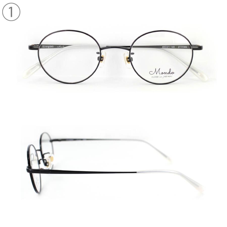 眼鏡フレーム Mondo モンド Mondo-6905 46サイズ レディース ベータ