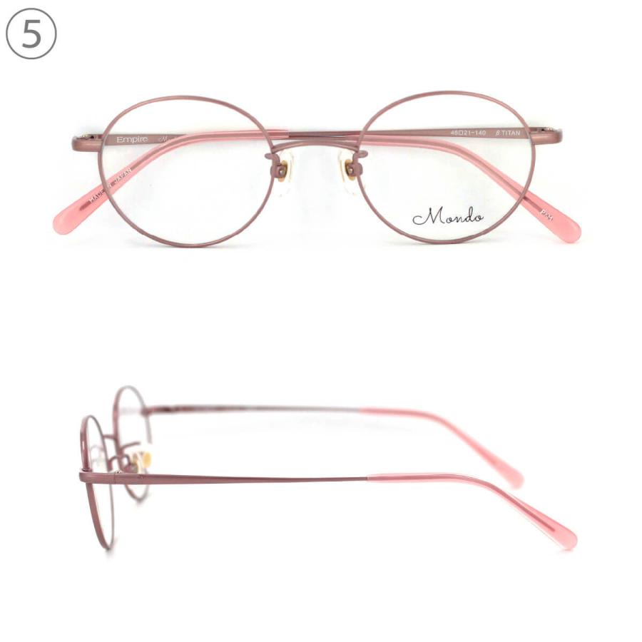 眼鏡フレーム Mondo モンド Mondo-6905 46サイズ レディース ベータ