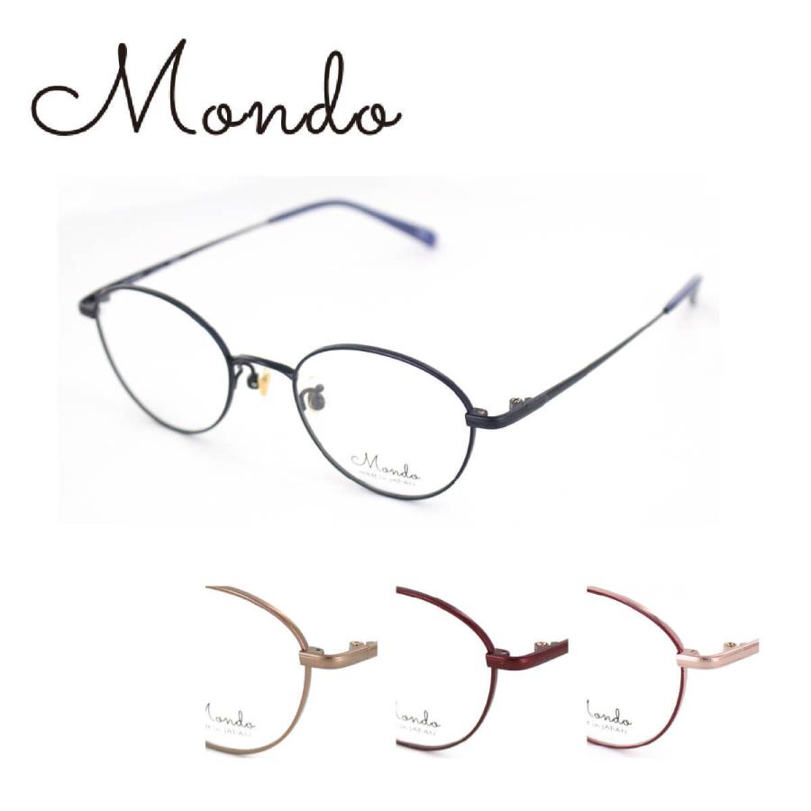 眼鏡フレーム　Mondo モンド Mondo-6906 48サイズ レディース メンズ ベータチタン 日本製 軽量 送料無料｜squacy