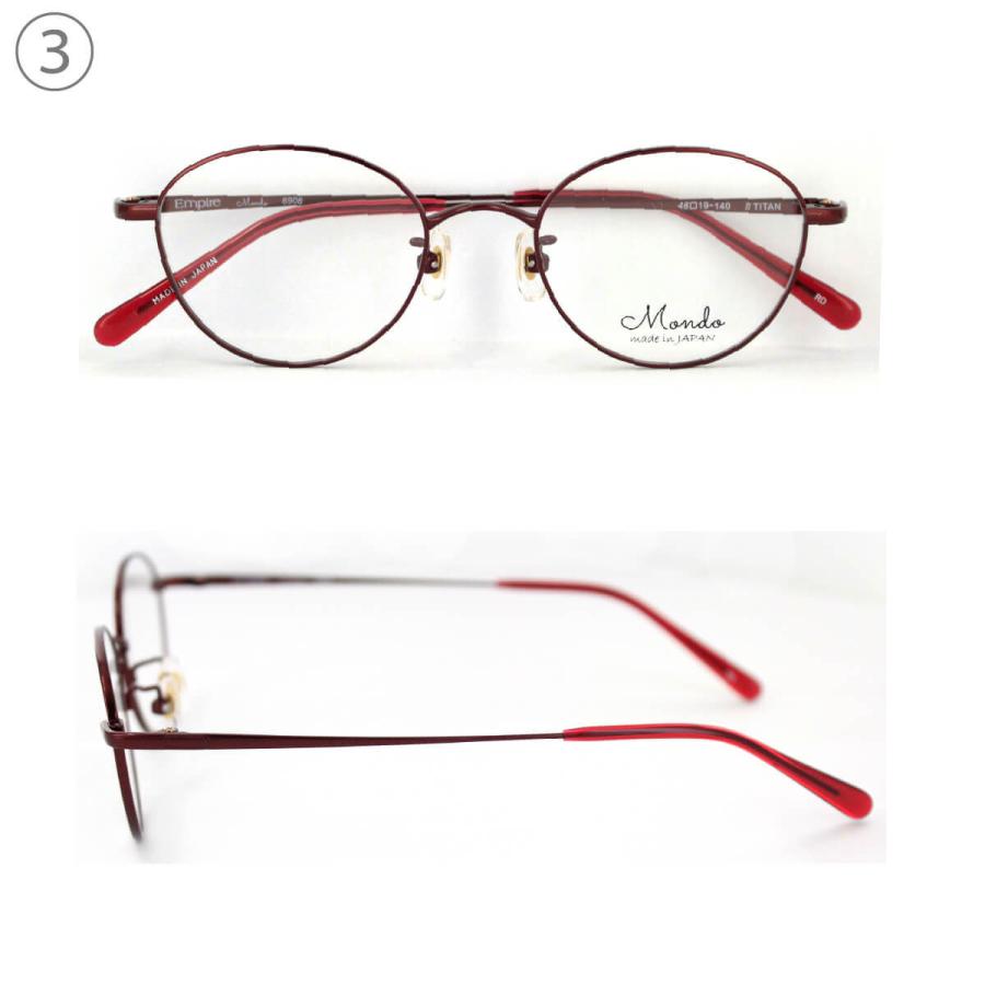 エマ★女性向高品質メガネフレーム52ｍｍ★EM-009-OR★軽量チタン★日本製 眼鏡フレーム Mondo モンド Mondo-6906 48サイズ レディース メンズ