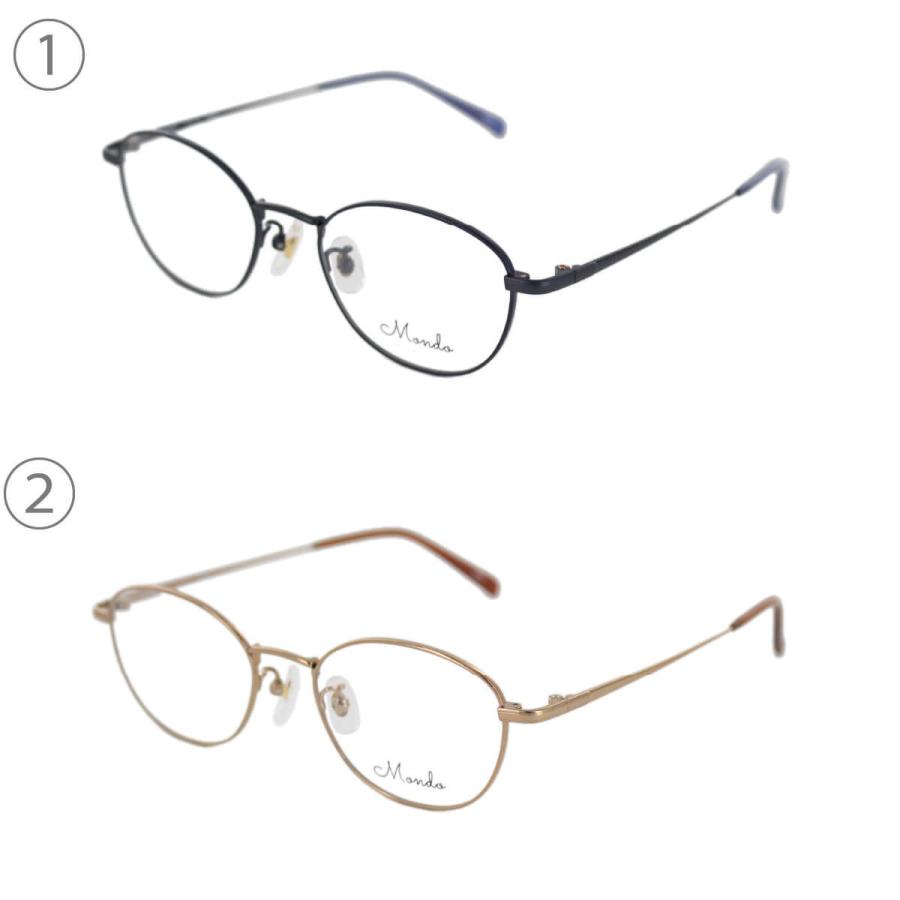 眼鏡フレーム Mondo モンド Mondo-6908 49サイズ レディース メンズ