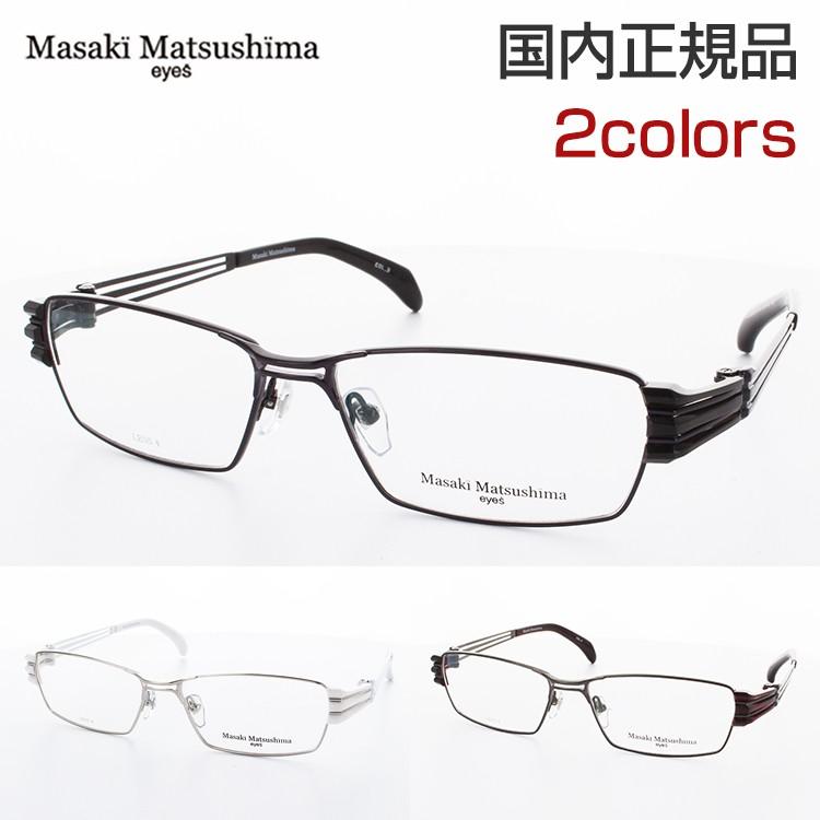 Masaki Matsushima（マサキ マツシマ） MF1191 3 58サイズ メガネ 度