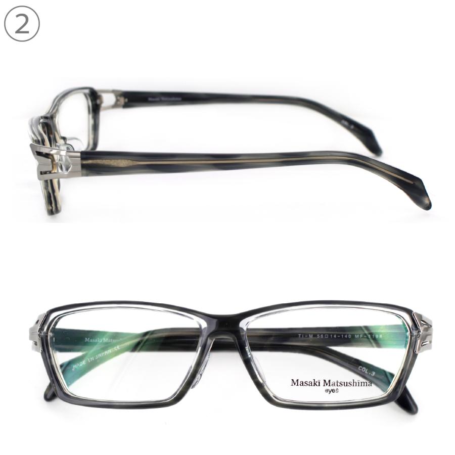 Masaki Matsushima（マサキ マツシマ） 眼鏡フレーム MF1198 56サイズ