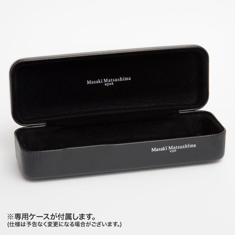 Masaki Matsushima フレーム眼鏡 ケース付き 眼鏡フレーム Masaki Matsushima マサキマツシマ MF1211 58サイズ