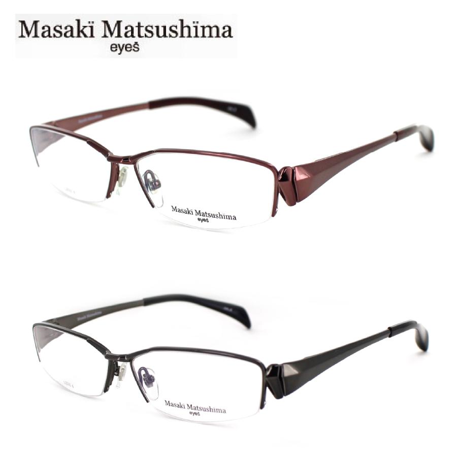 眼鏡フレーム Masaki Matsushima マサキマツシマ MF1098 57