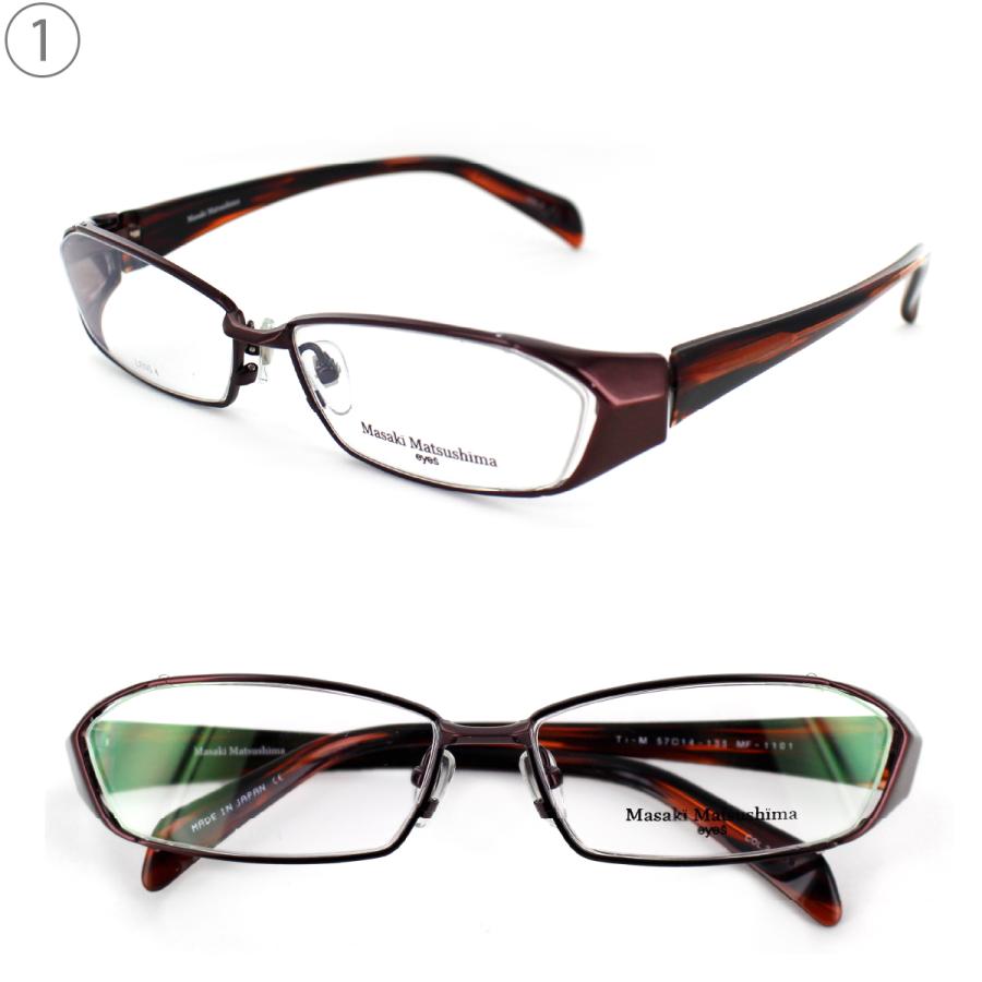 マサキマツシマ　MF-1101 スカルコレクション マサキマツシマ MasakiMatsushima MF1101 SK12 スカル - メルカリ