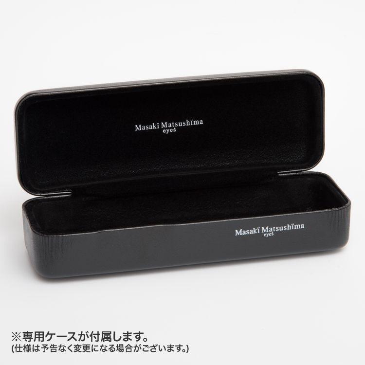 眼鏡フレーム Masaki Matsushima マサキマツシマ MF1176 56サイズ
