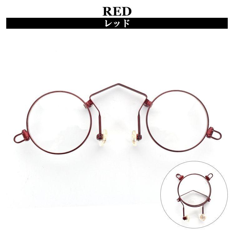 フィンチ鼻眼鏡 Aタイプ リーディンググラス 鼻メガネ 老眼鏡 フィンチ