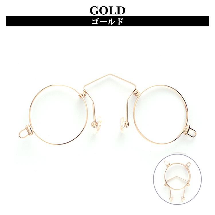 フィンチ鼻眼鏡 Aタイプ リーディンググラス 鼻メガネ 老眼鏡 フィンチ