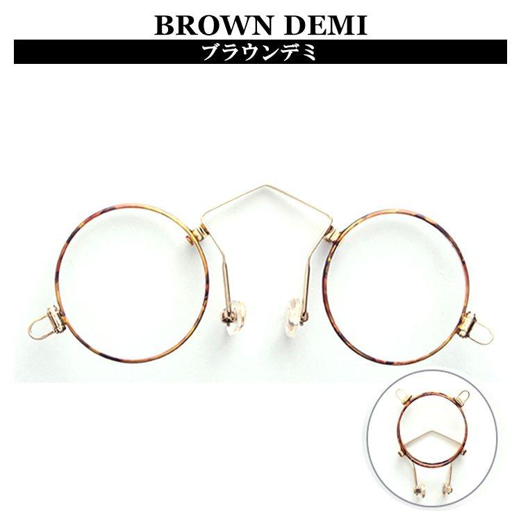 フィンチ鼻眼鏡 Aタイプ リーディンググラス 鼻メガネ 老眼鏡 フィンチ