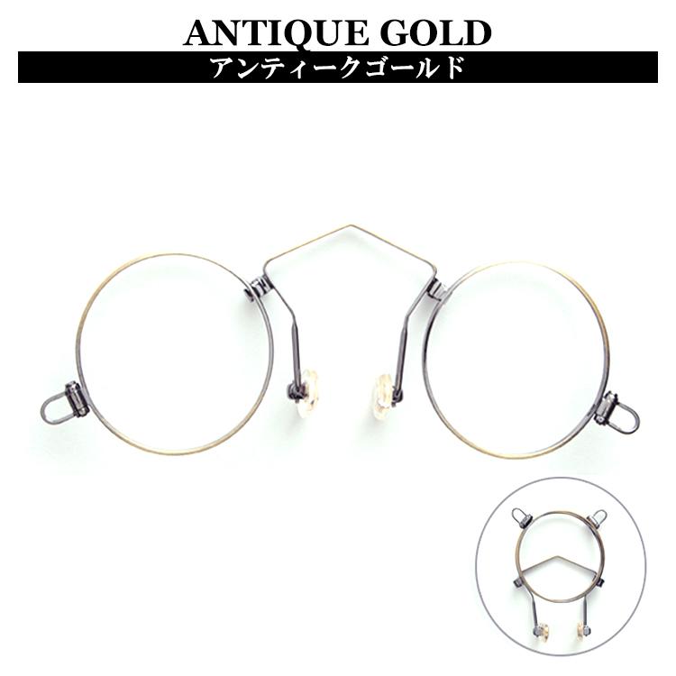 フィンチ鼻眼鏡 Aタイプ リーディンググラス 鼻メガネ 老眼鏡 フィンチ