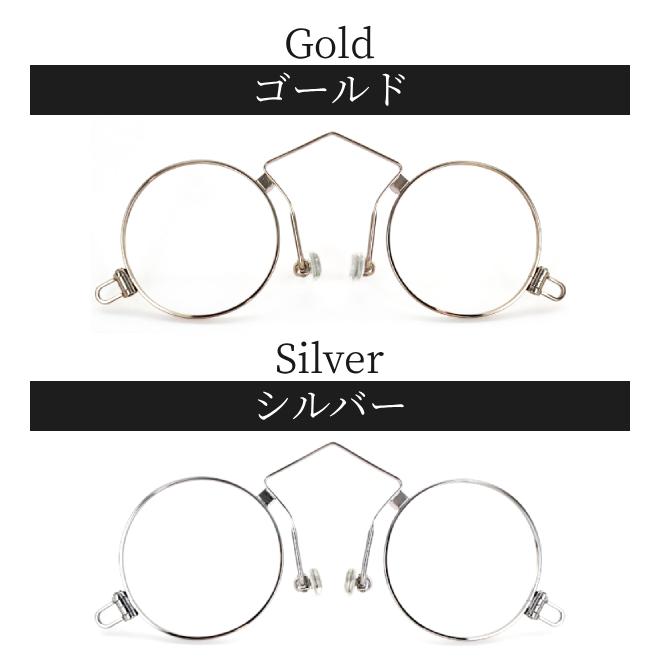 フィンチ鼻眼鏡 Bタイプ リーディンググラス 鼻メガネ 老眼鏡 フィンチ