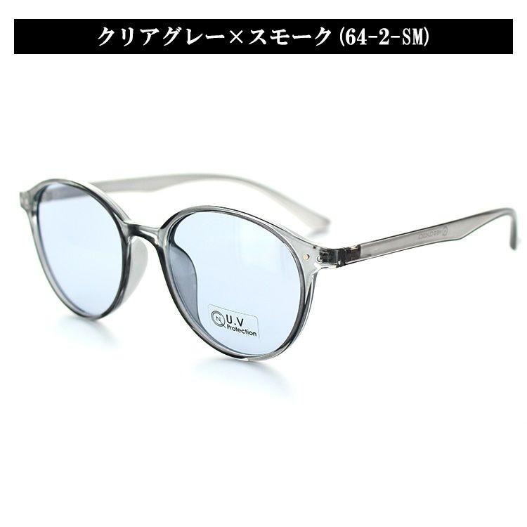 超希少　SPEAKEASY ラウンド型サングラス 超希少 SPEAKEASY ラウンド型サングラス