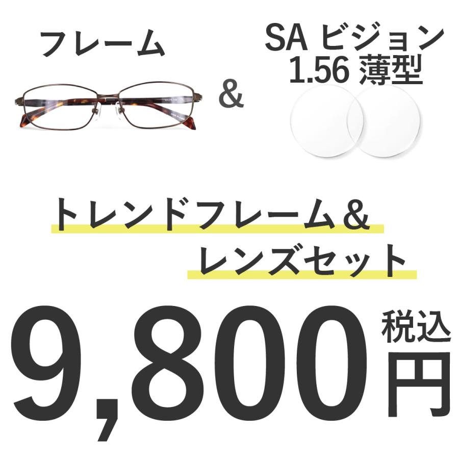 【度付きレンズセット】メガネ 超弾性樹脂 2391 1.56薄型レンズ 紫外線カット キズ反射防止 マルチコート フレーム フィット コンポジション トレンド 送料無料｜squacy｜02