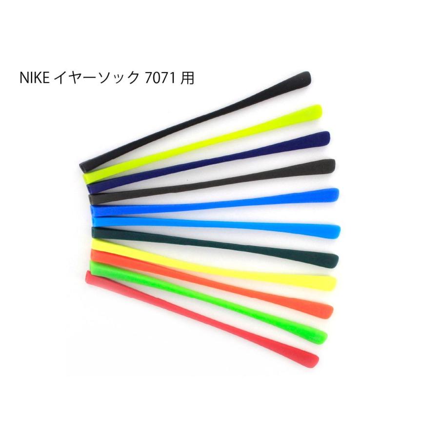 メガネテンプル NIKE ナイキ ボルテックス イヤーソック 7071用 サイズ