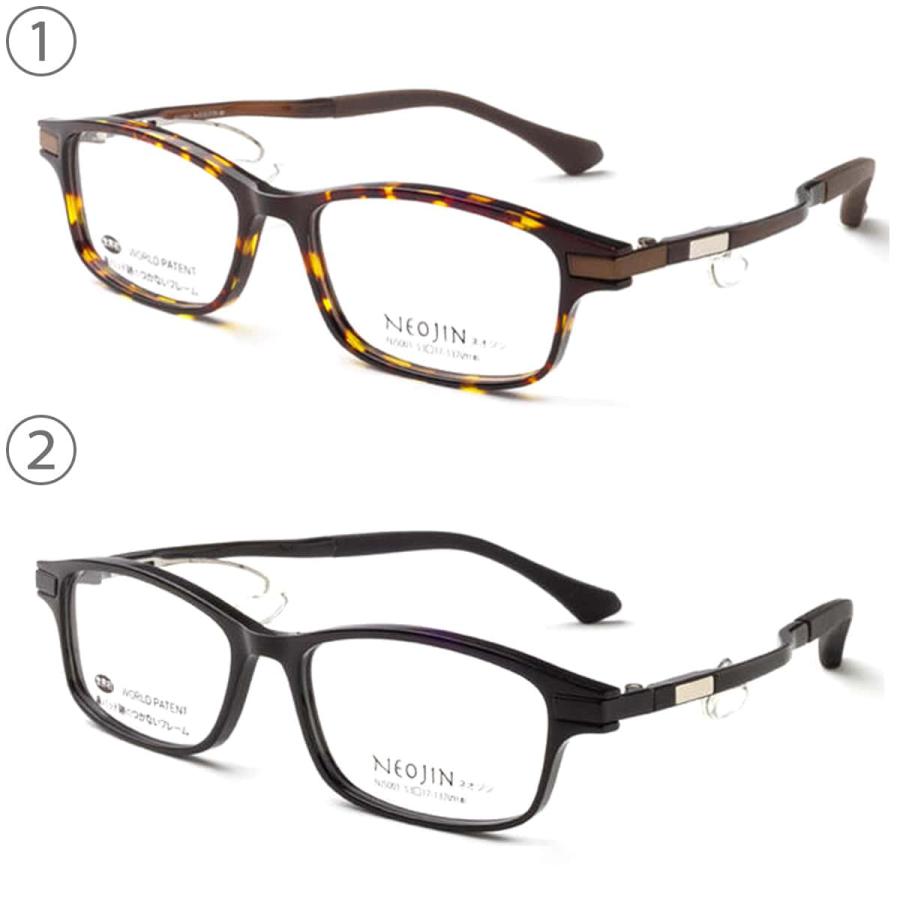 鼻パッドのないメガネ ネオジン おしゃれ NJ5001 NEOJIN 度付きレンズ