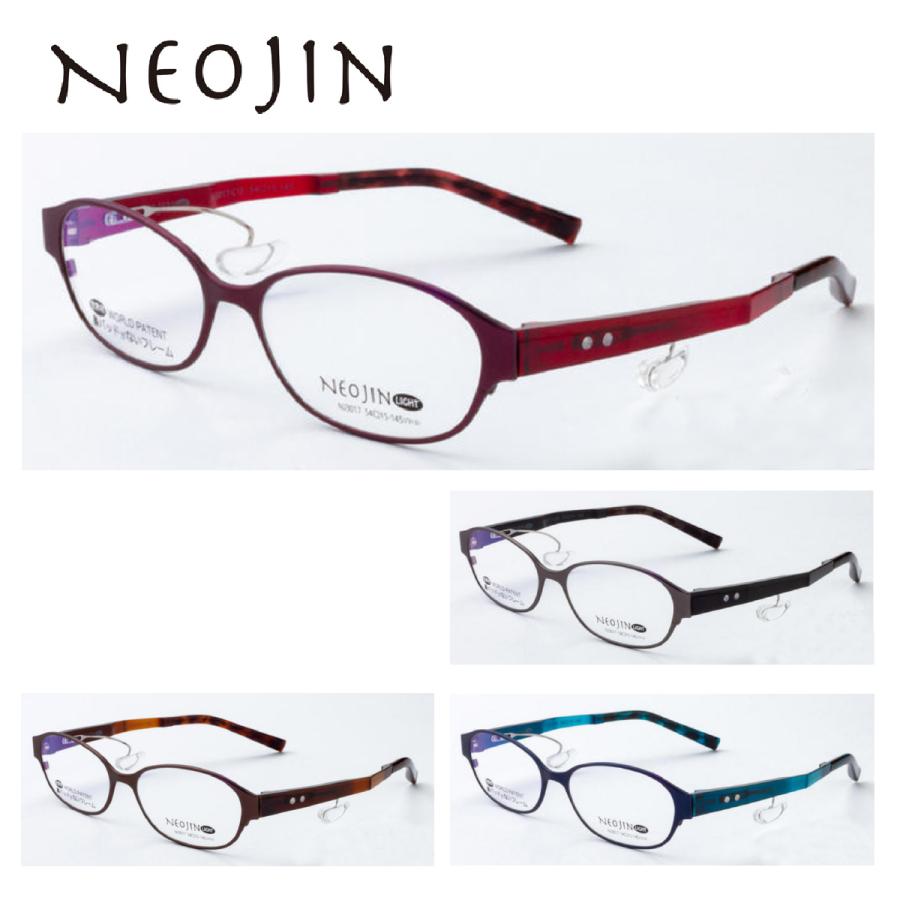 ウラン　ネオジン　neojin　鼻パッドのないメガネ 鼻パットのないメガネ NEOJIN ネオジン レディース チタンフレーム