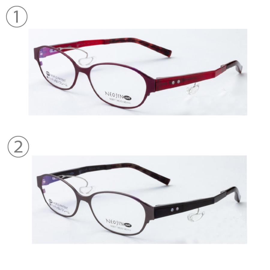 鼻パッドのないメガネ ネオジン おしゃれ NJ3017 NEOJIN 度付きレンズ