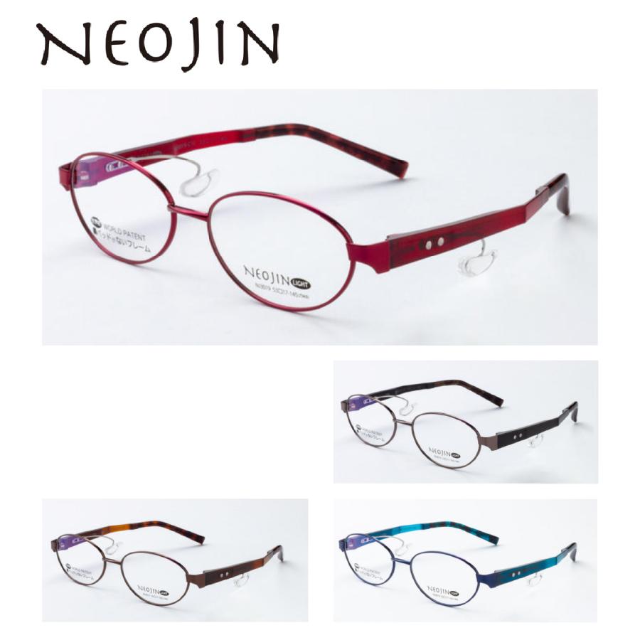 鼻パッドのないメガネ ネオジン おしゃれ NJ3019 NEOJIN 度付きレンズ