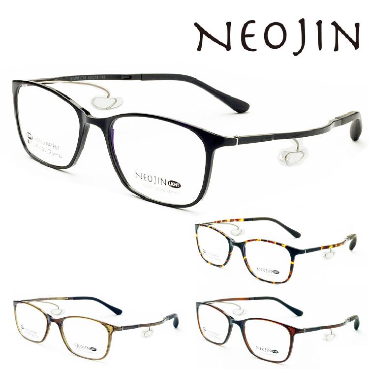 鼻パッドのないメガネ ネオジン おしゃれ NJ3101 NEOJIN 度付きレンズ