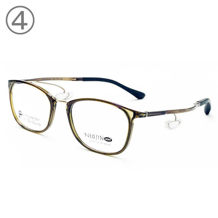 ネオジン 老眼鏡 NJ3103 NEOJIN ユニセックス 中古　+1.50 鼻パッドのないメガネ ネオジン おしゃれ NJ3103 NEOJIN 度付きレンズ
