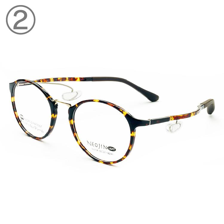 ネオジン nj3104 c.２０　デミブラウン 最軽量 鼻パッドなし メガネ ネオジン nj3104 c.20 デミブラウン 最軽量 鼻パッドなし