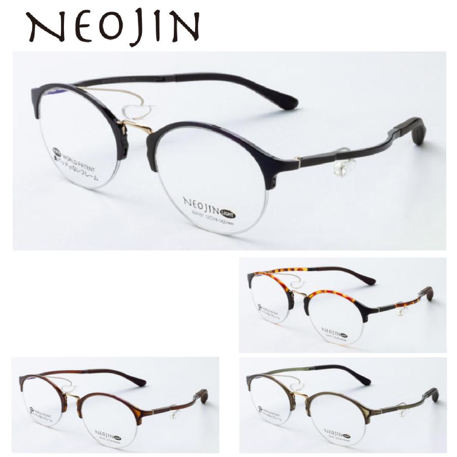 在庫展示品 ネオジン NEOJIN 鼻セルなし 鼻パッドなし 日本製 メガネ 楽天市場】ネオジン NEOJIN ねおじん 鼻パッドなし 鼻あてなし