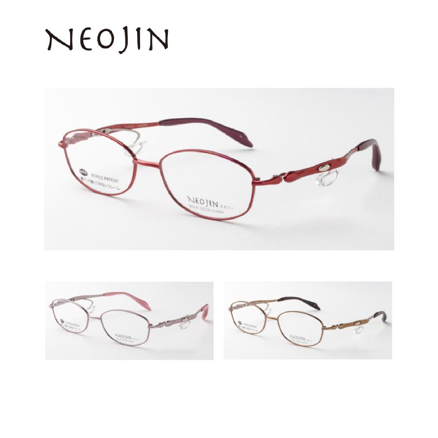 ネオジン メガネ 品多く 鯖江 格安 老眼鏡 NJ2223 NEOJIN 鼻パッドがない レディース 眼鏡フレーム メンズ 化粧が落ちない 跡がつかない 52サイズ